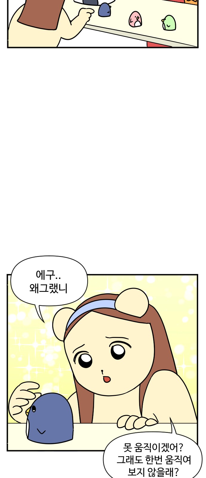 17 페이지