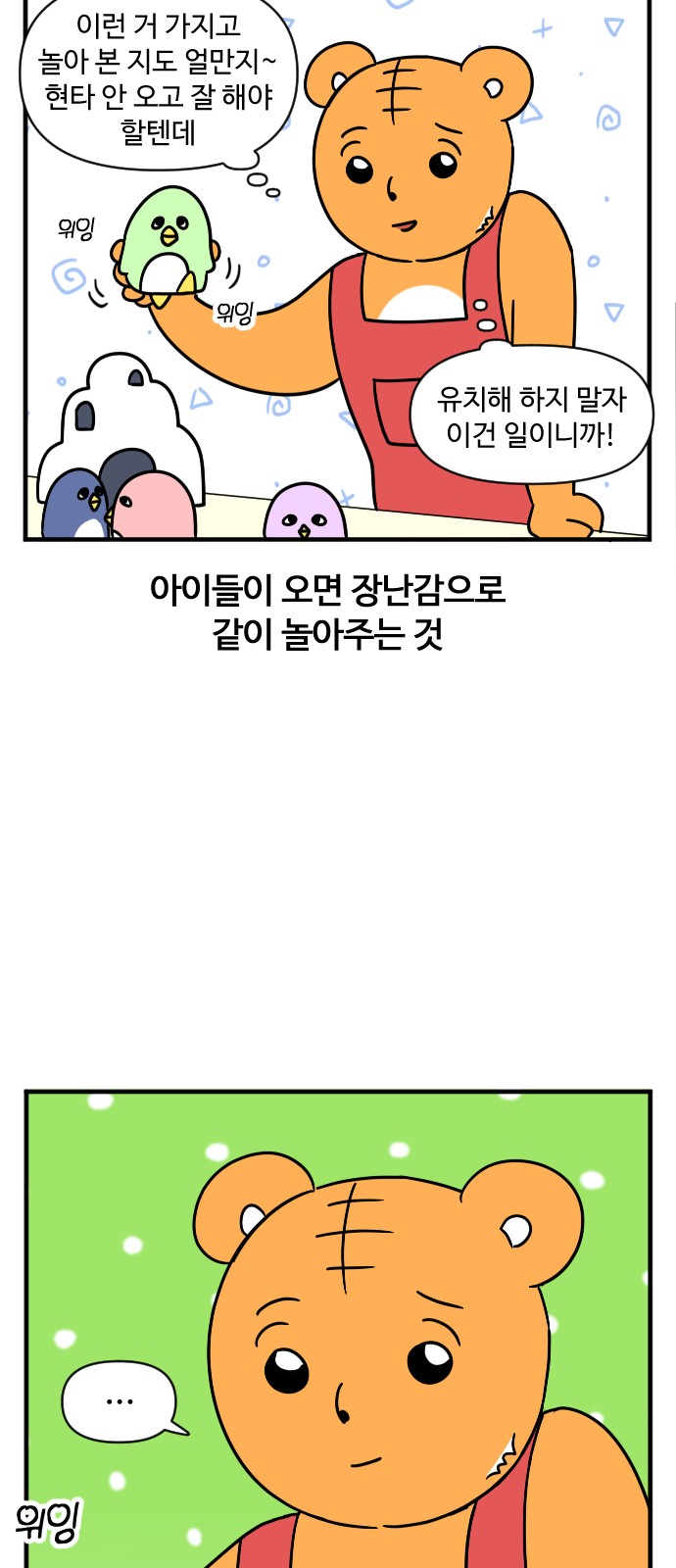 3 페이지