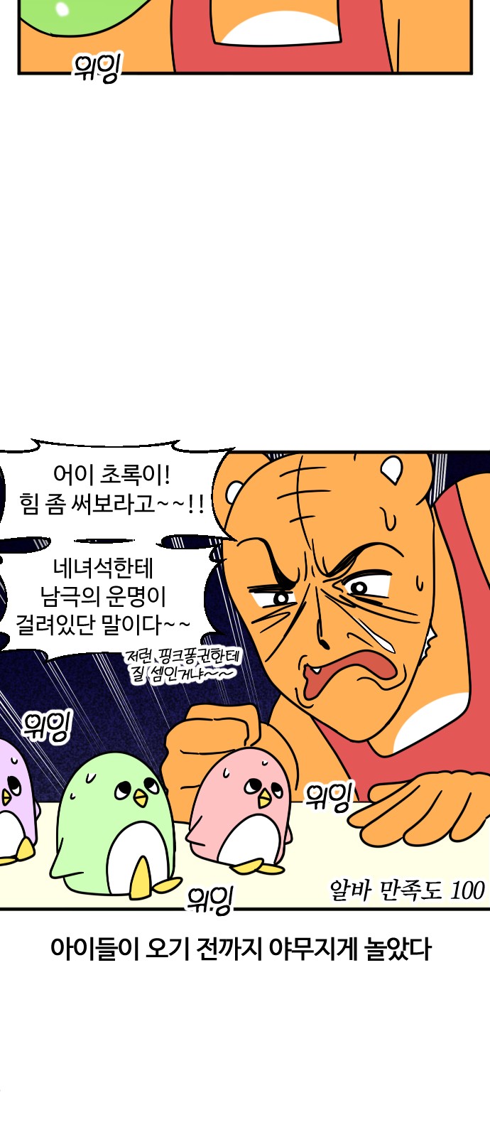 4 페이지