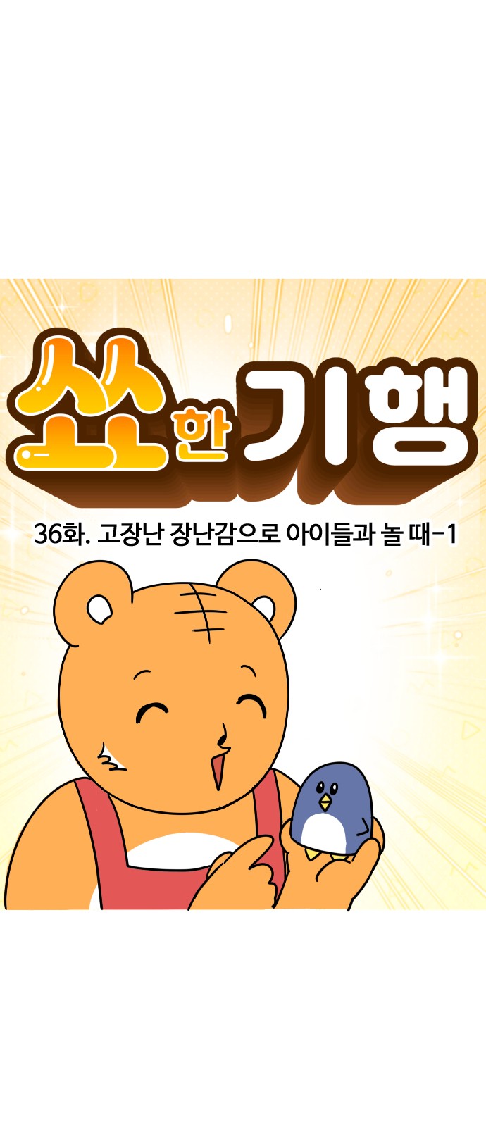 5 페이지