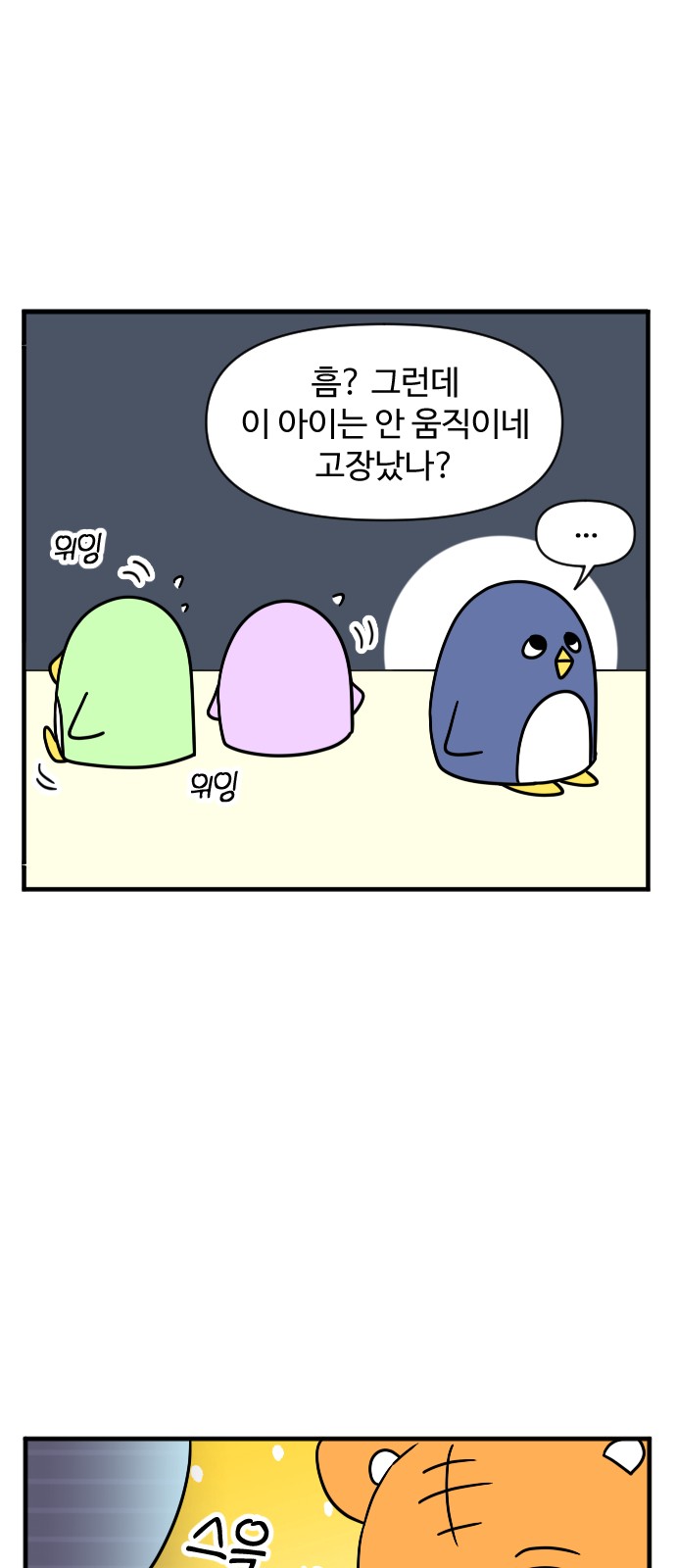 6 페이지