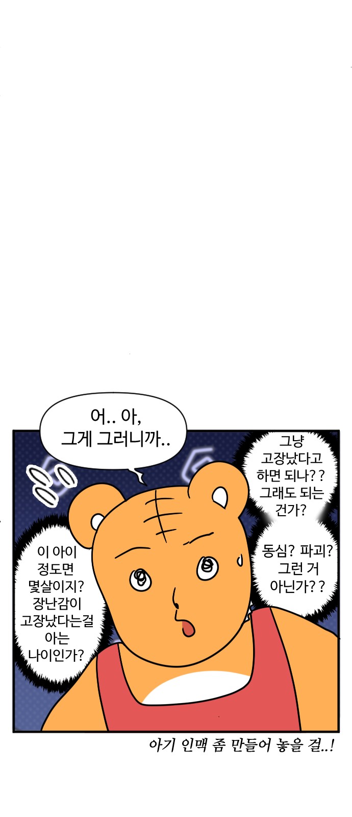 9 페이지