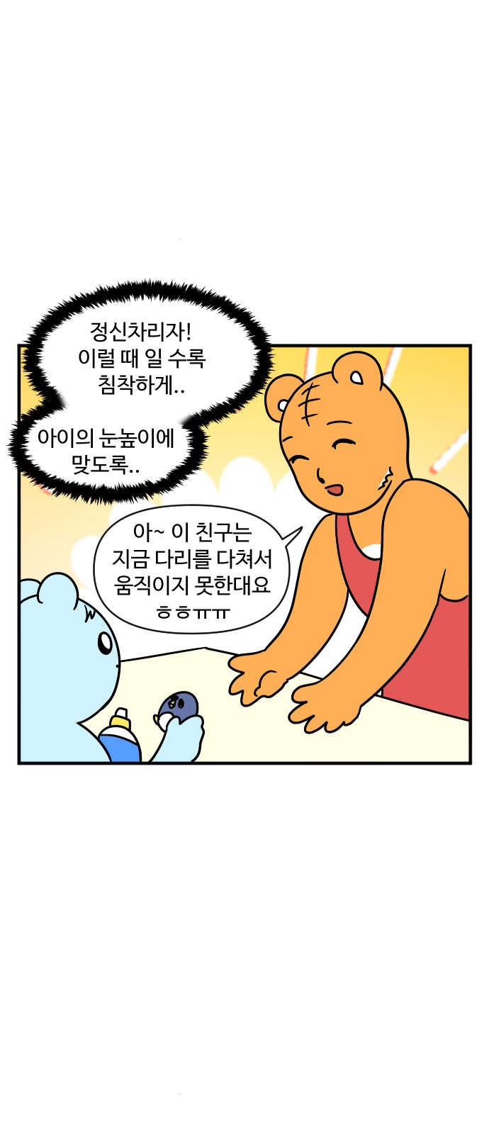 10 페이지