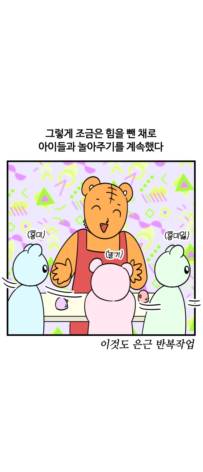 12 페이지