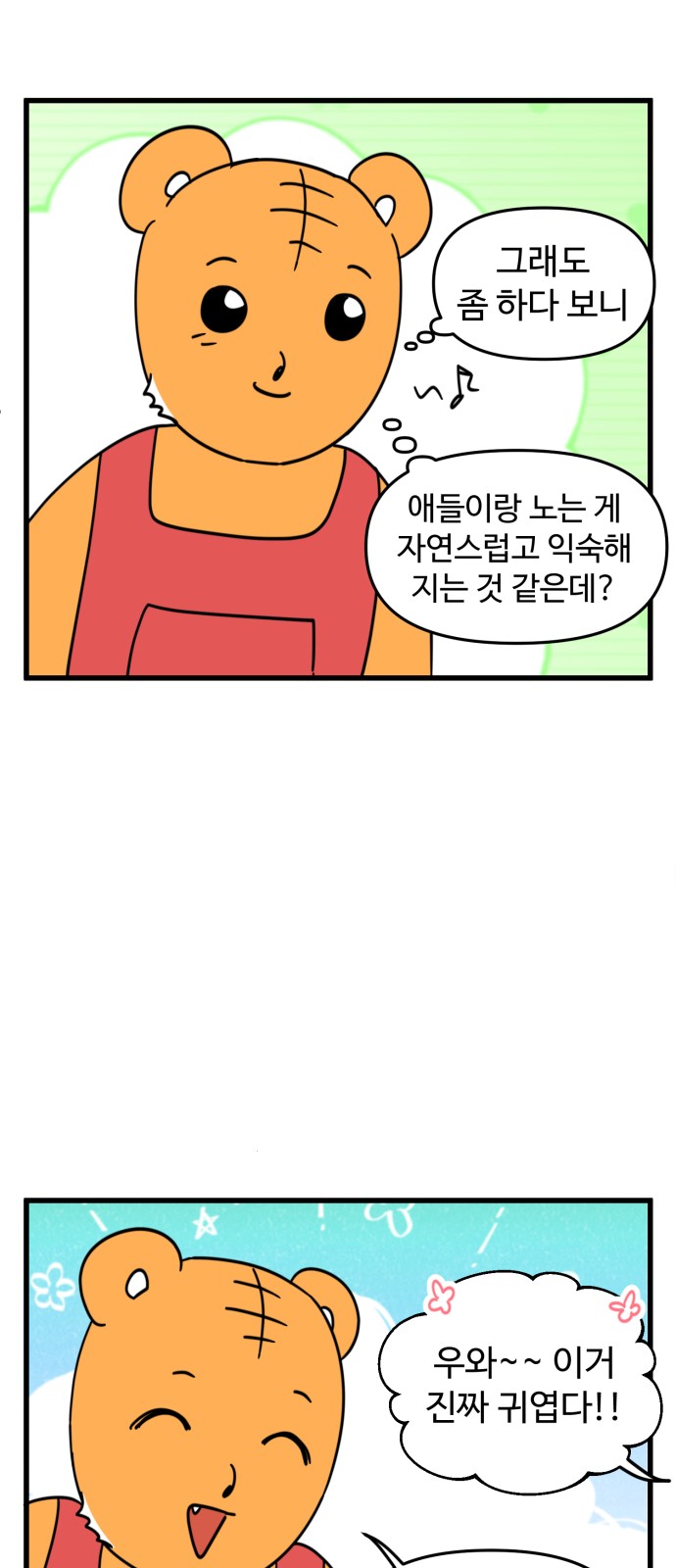 13 페이지