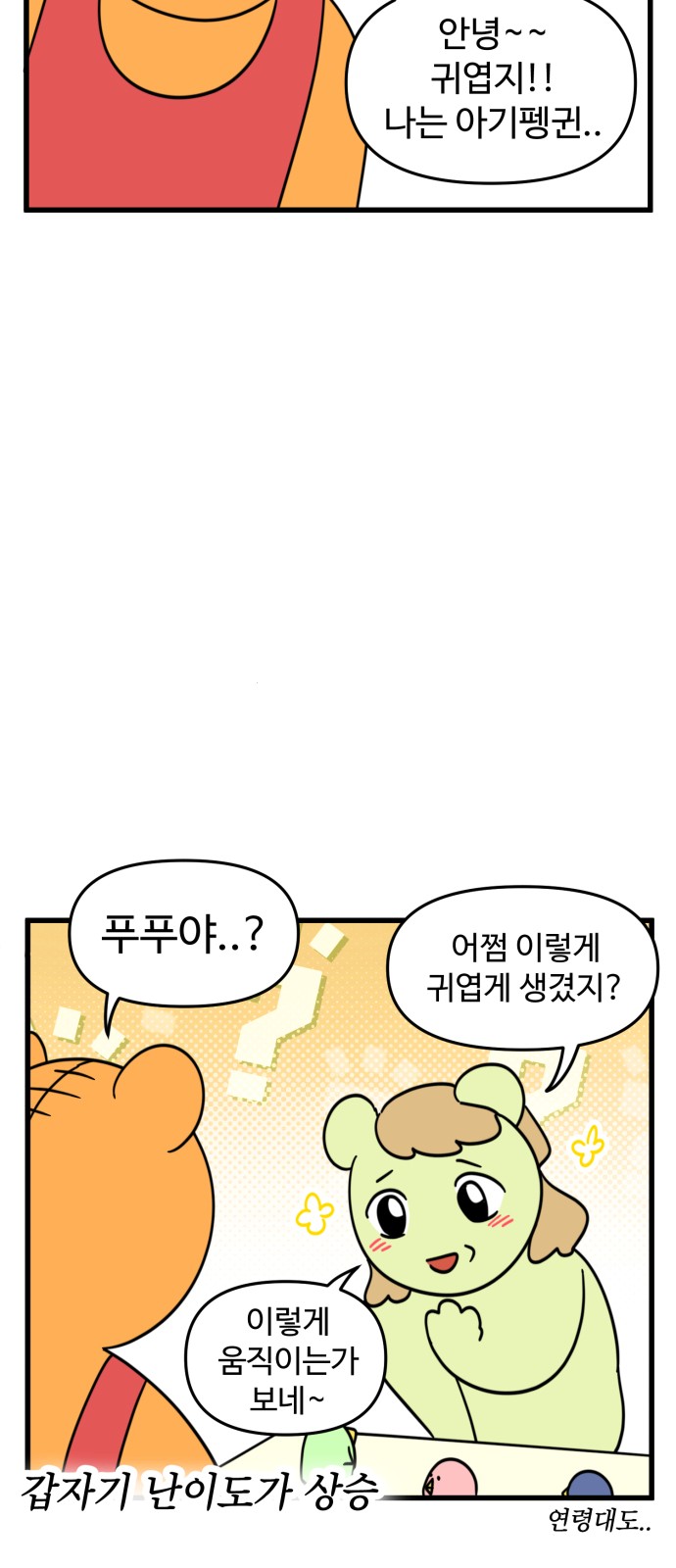 14 페이지