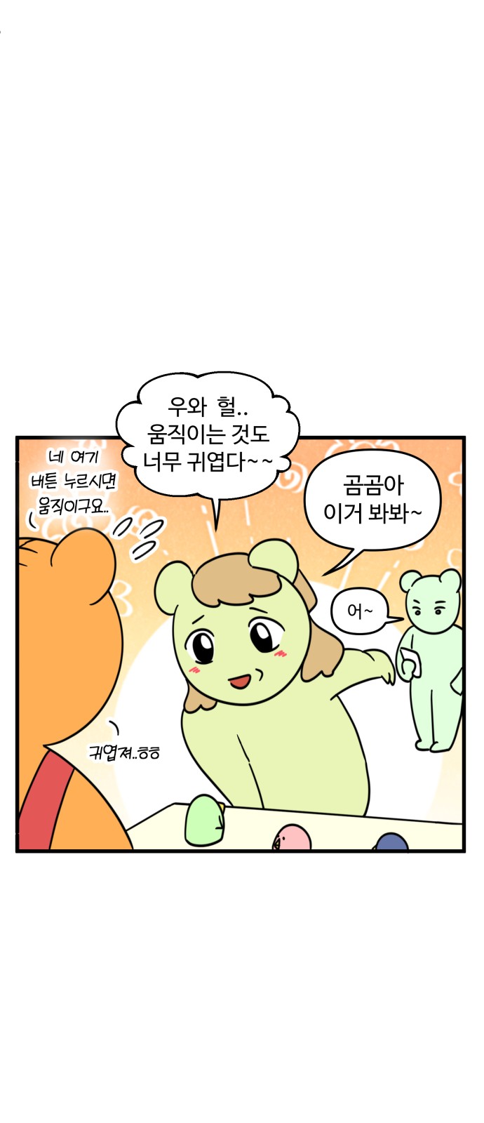 15 페이지