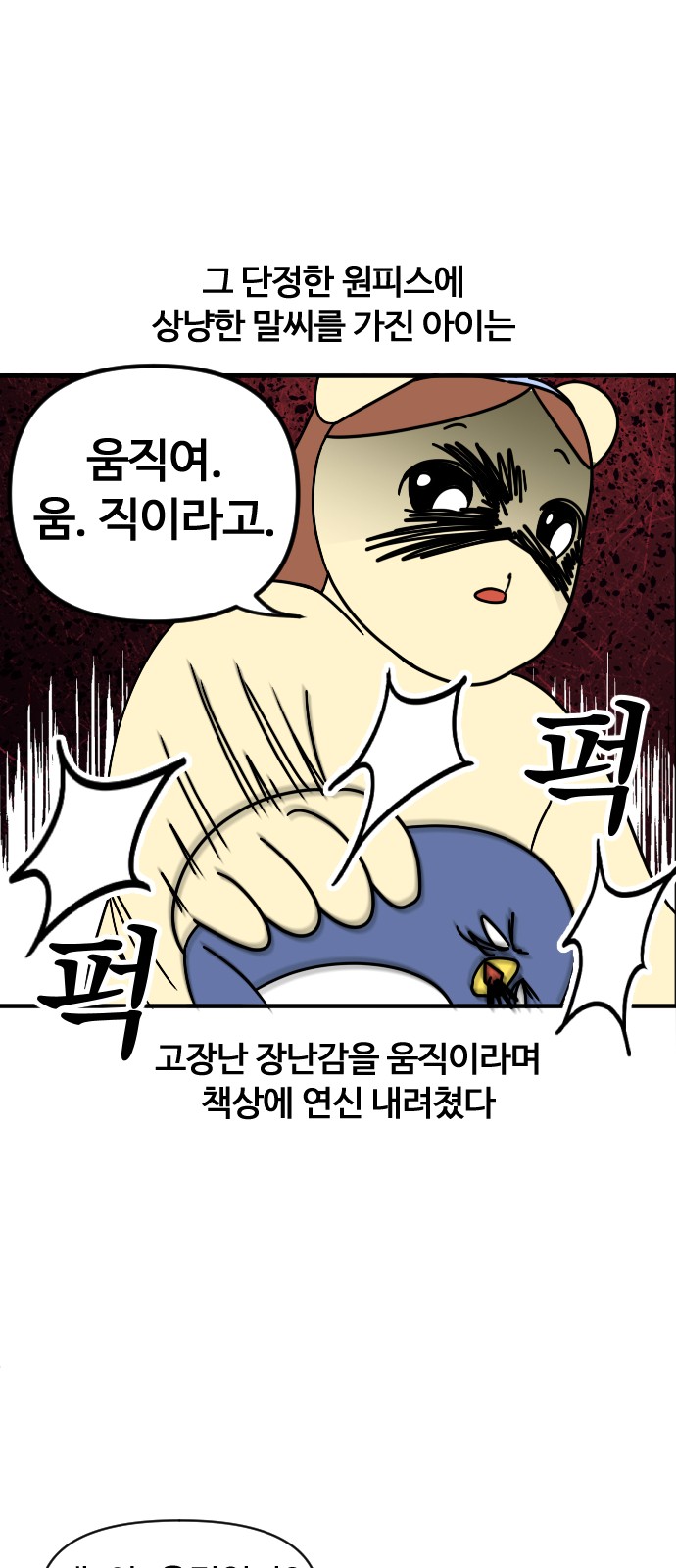 3 페이지