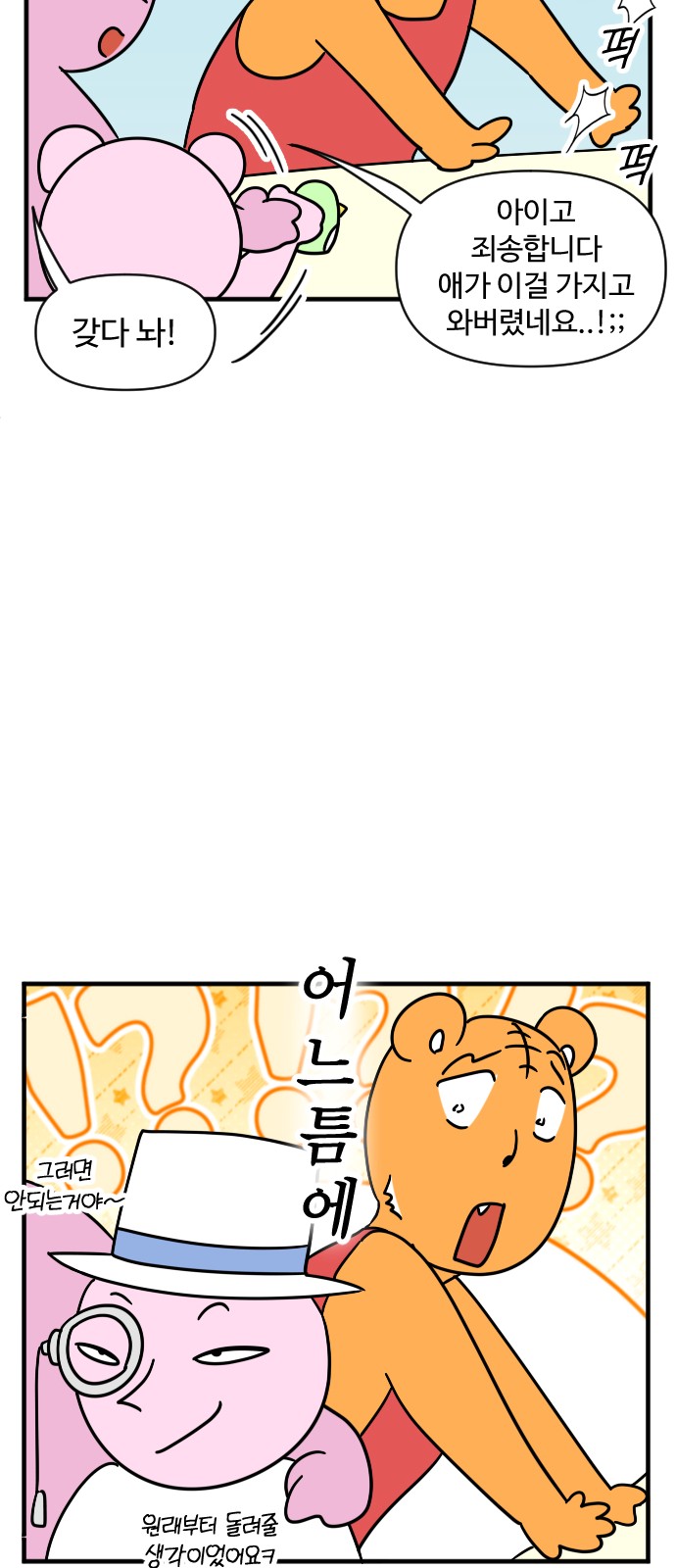 5 페이지