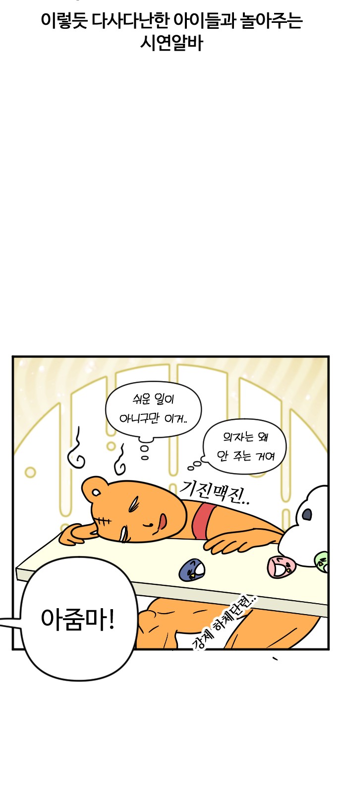 6 페이지