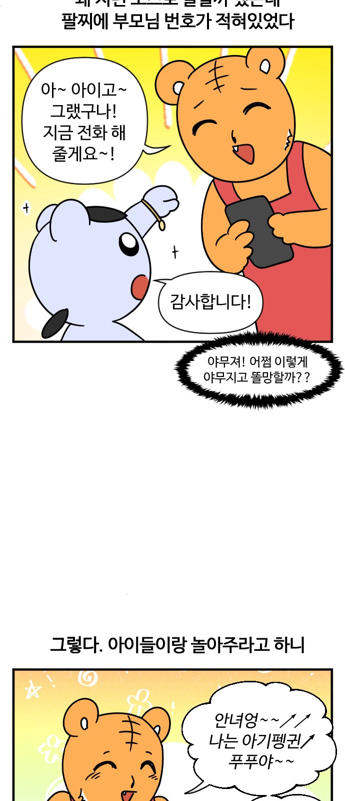 9 페이지