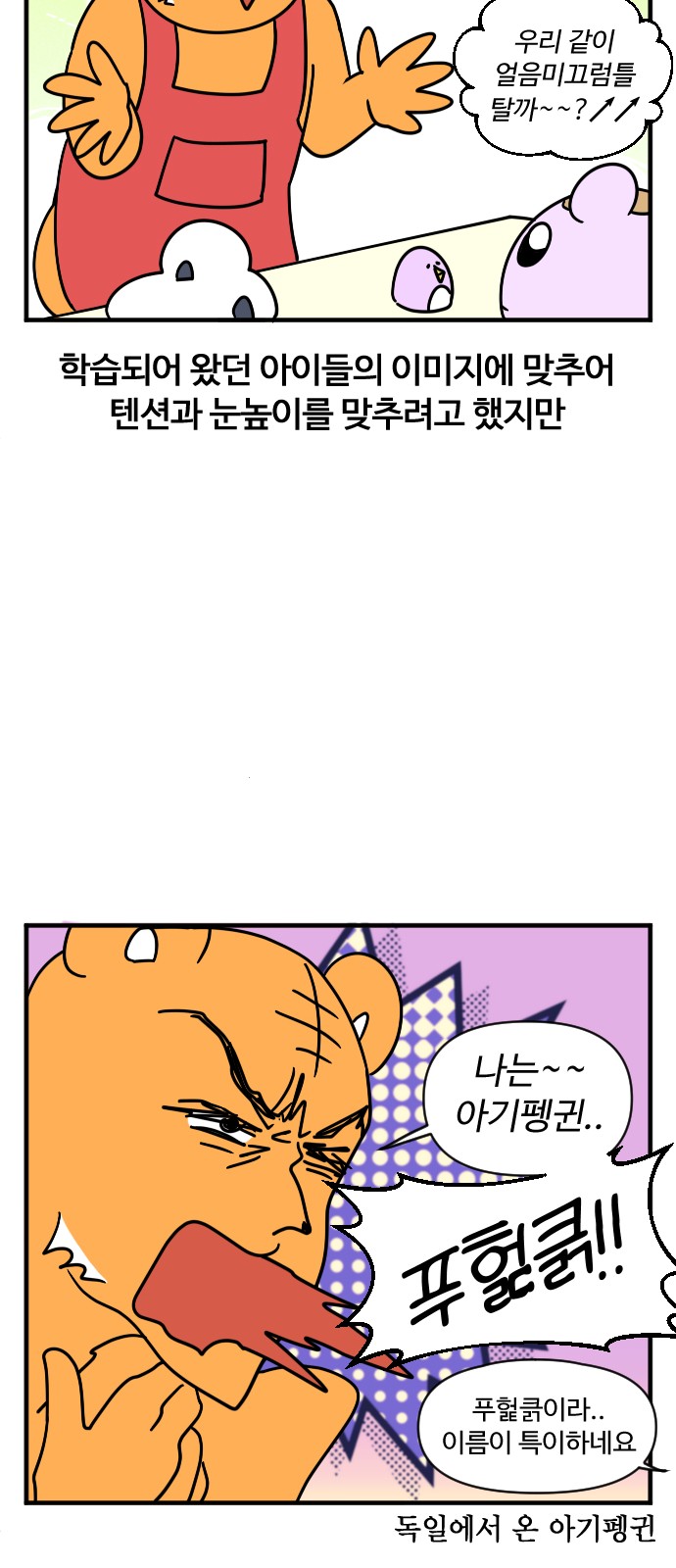 10 페이지