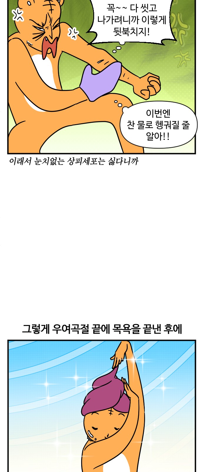 18 페이지