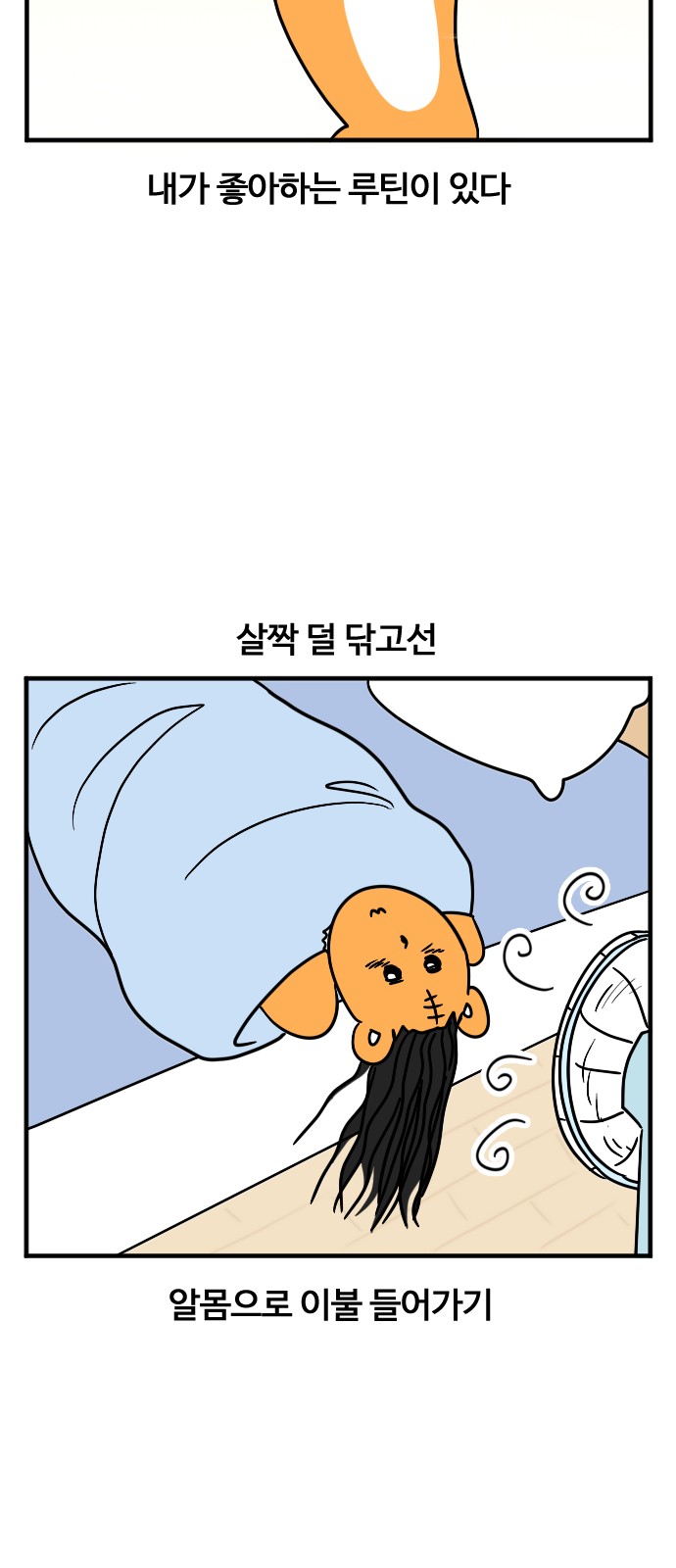 19 페이지