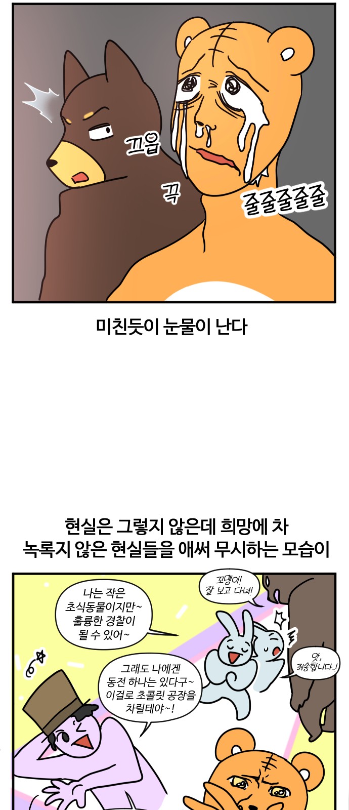 12 페이지