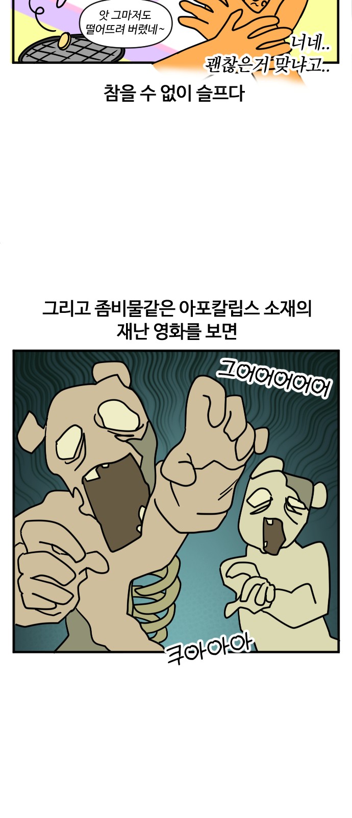13 페이지