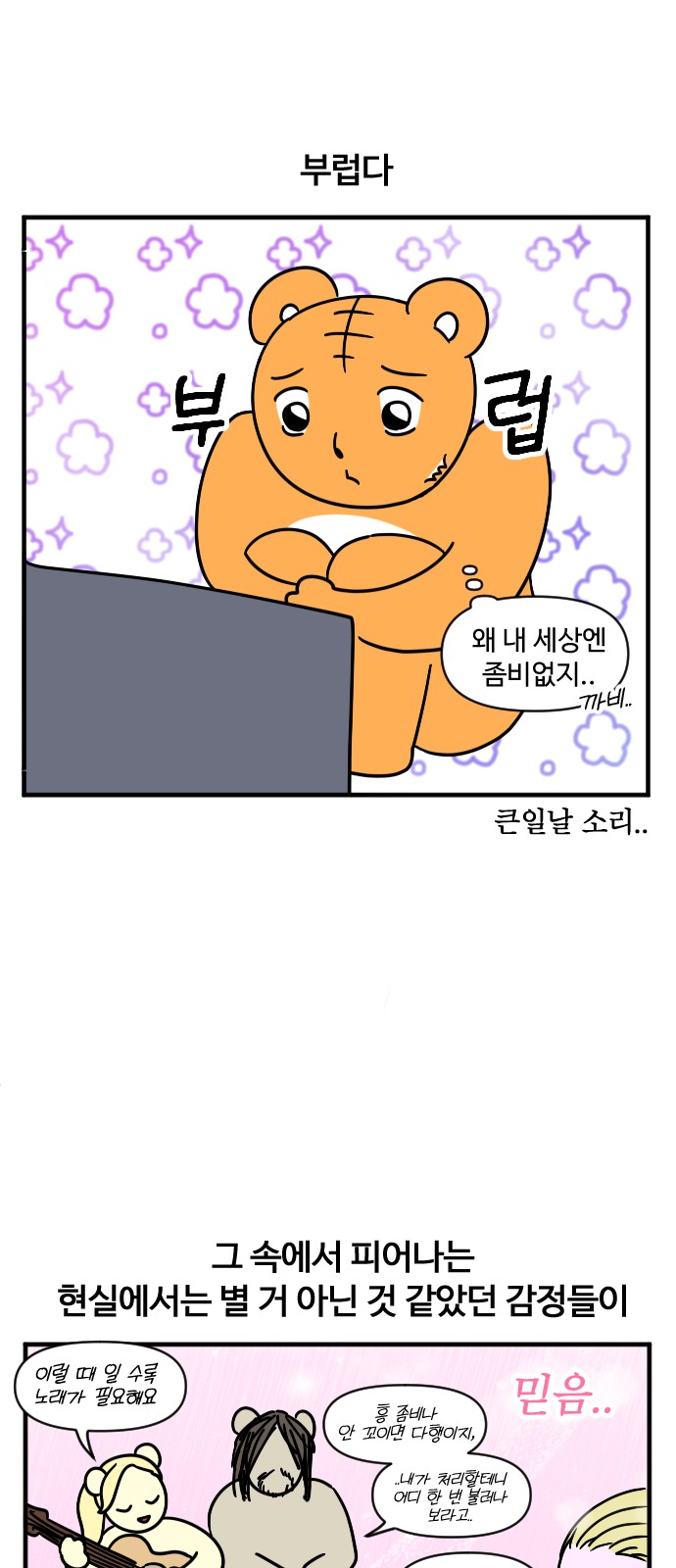 14 페이지
