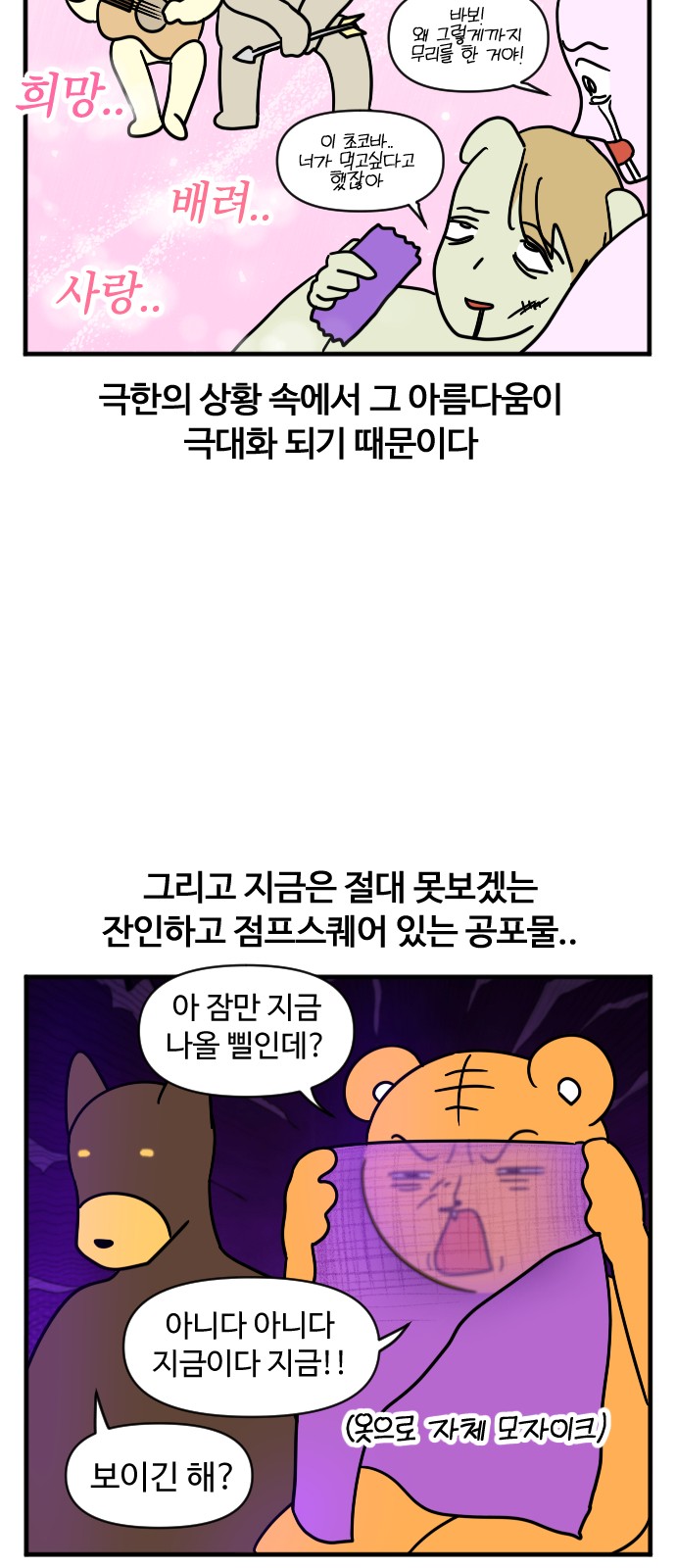 15 페이지