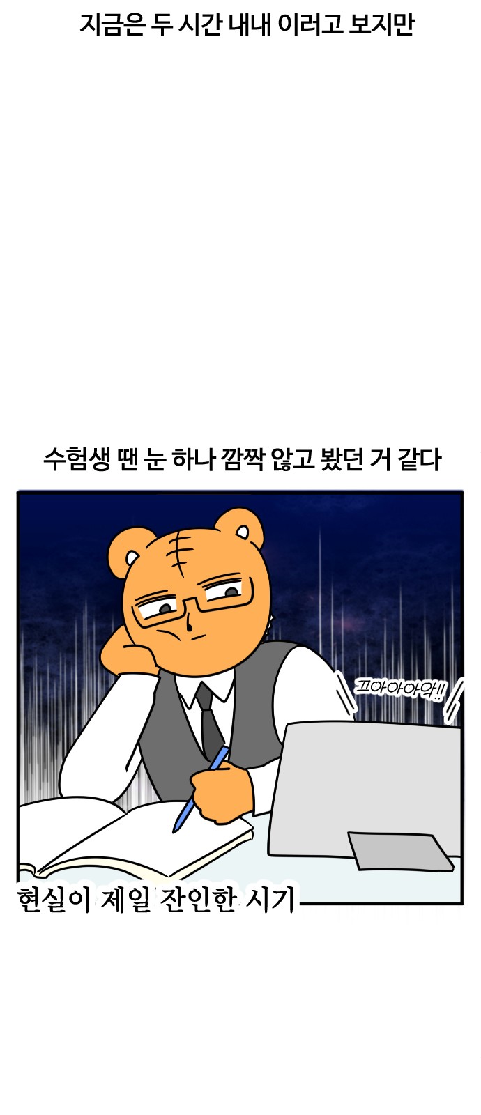 16 페이지