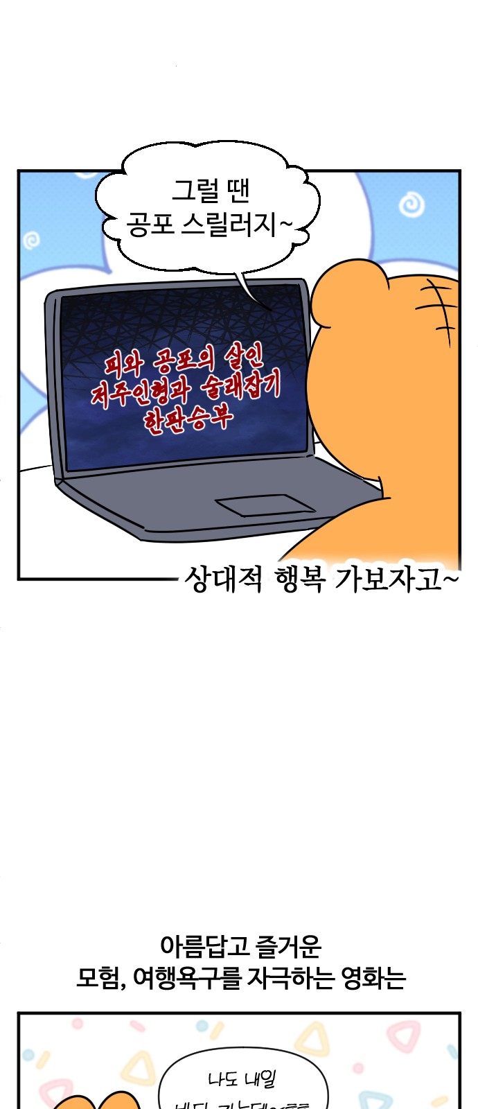 18 페이지