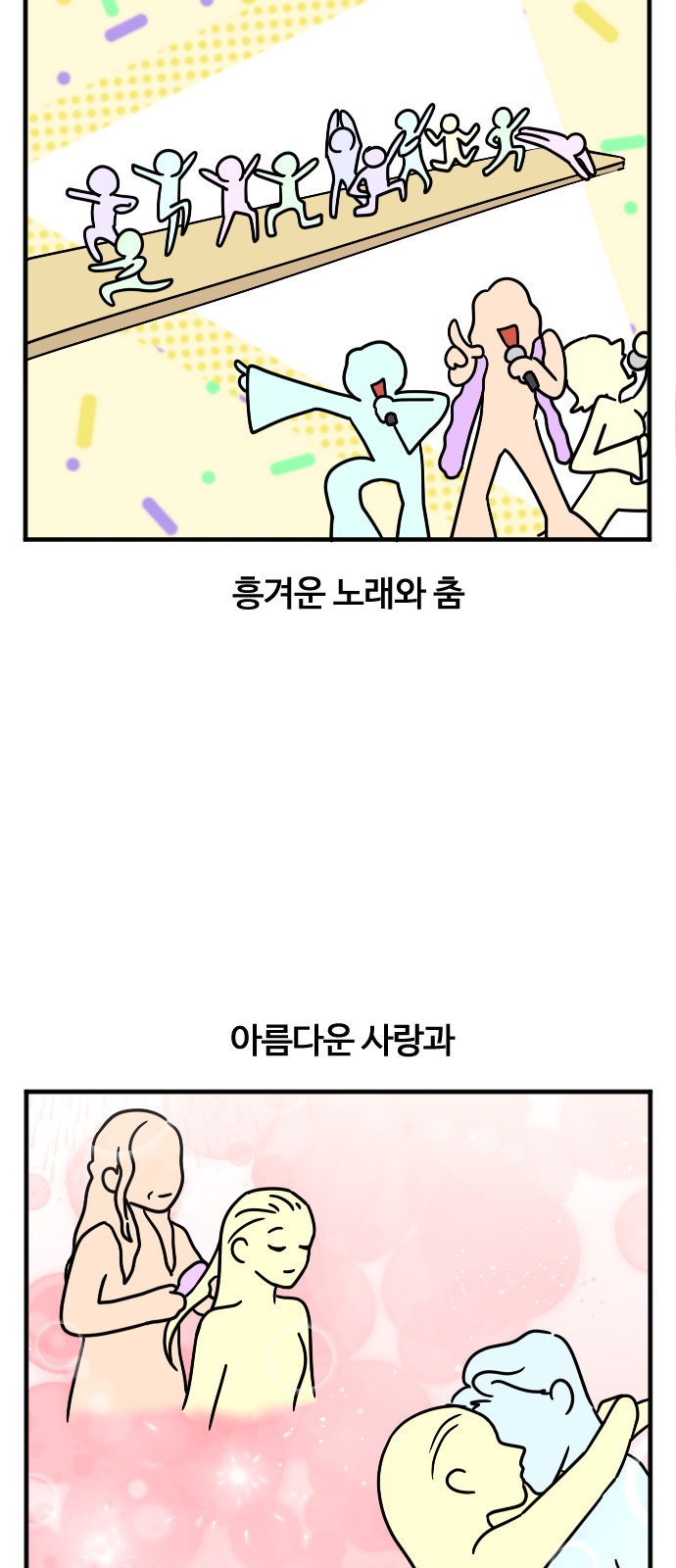 3 페이지