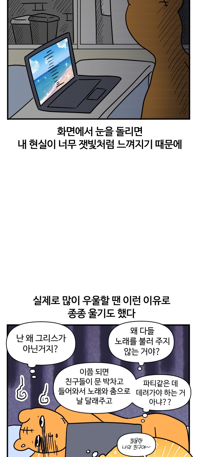 7 페이지