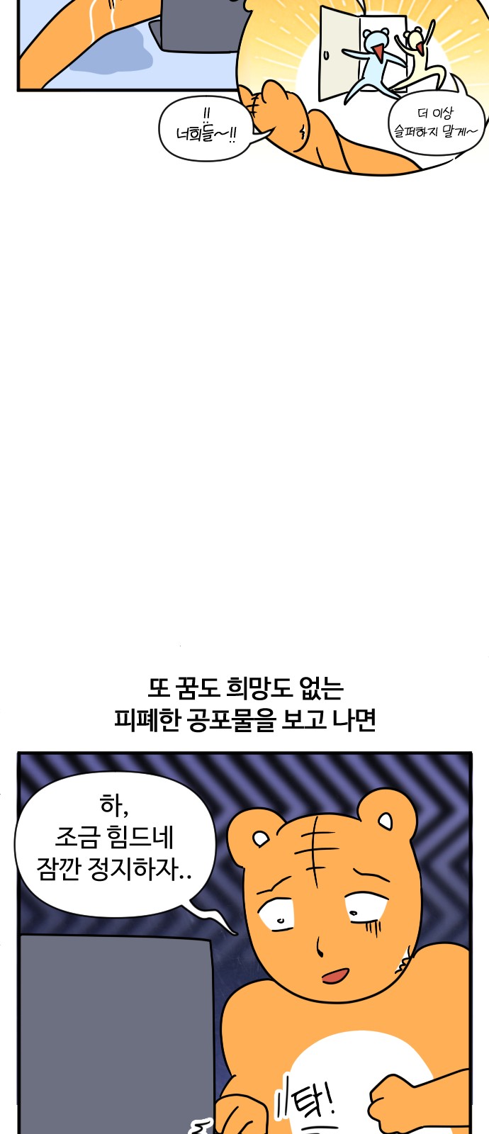8 페이지