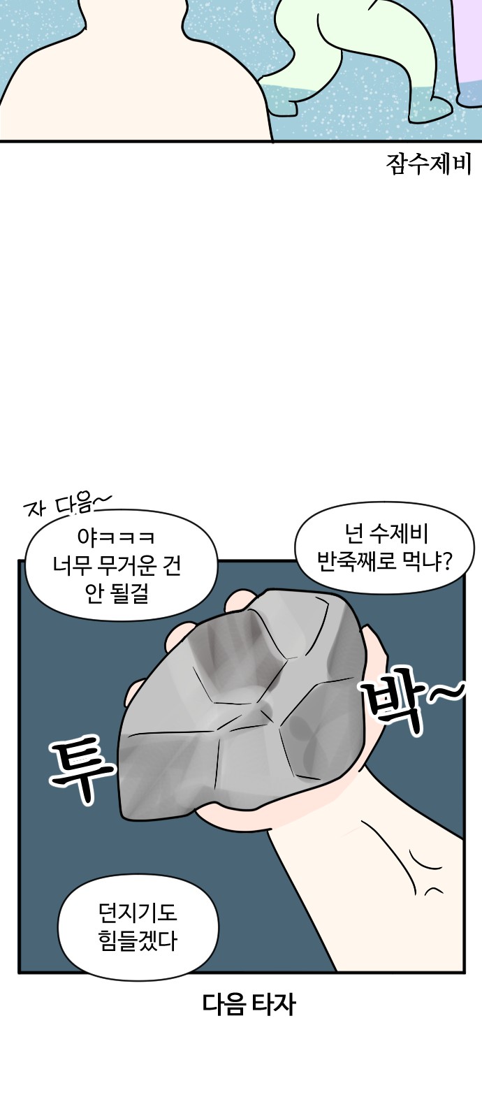 12 페이지