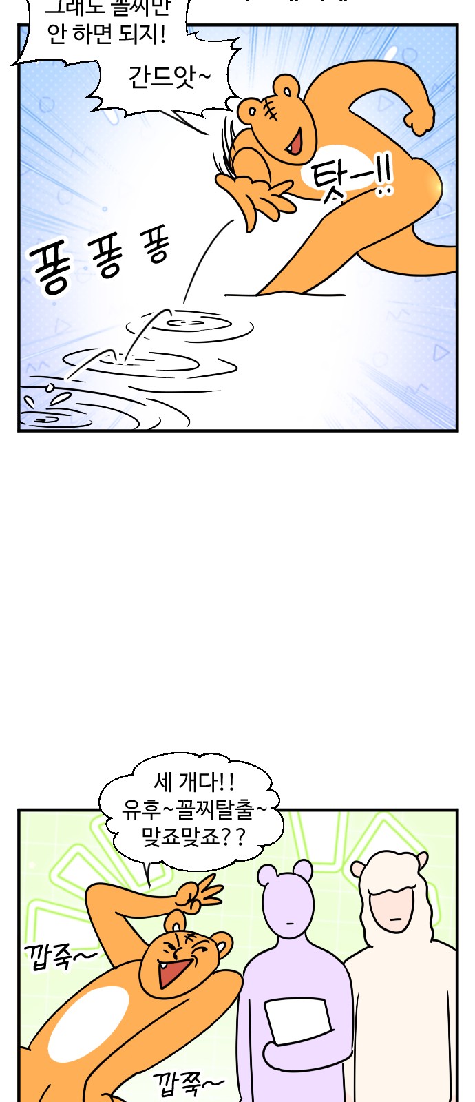 14 페이지