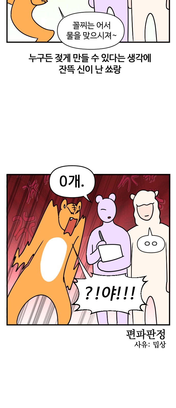 15 페이지