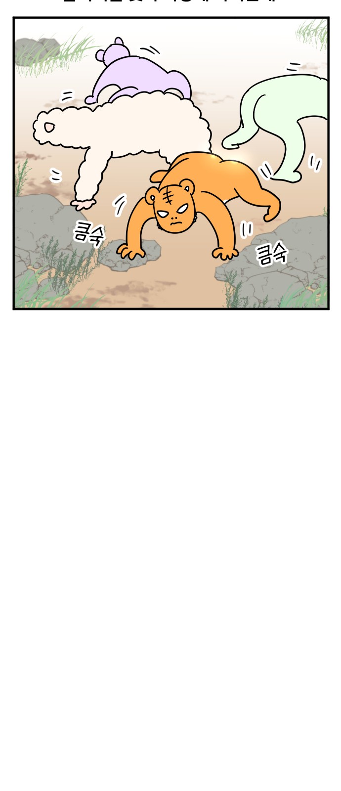 3 페이지