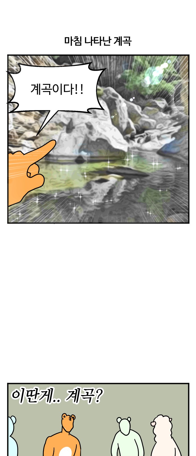 4 페이지
