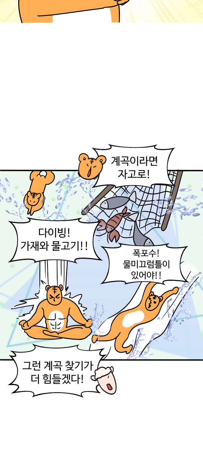6 페이지