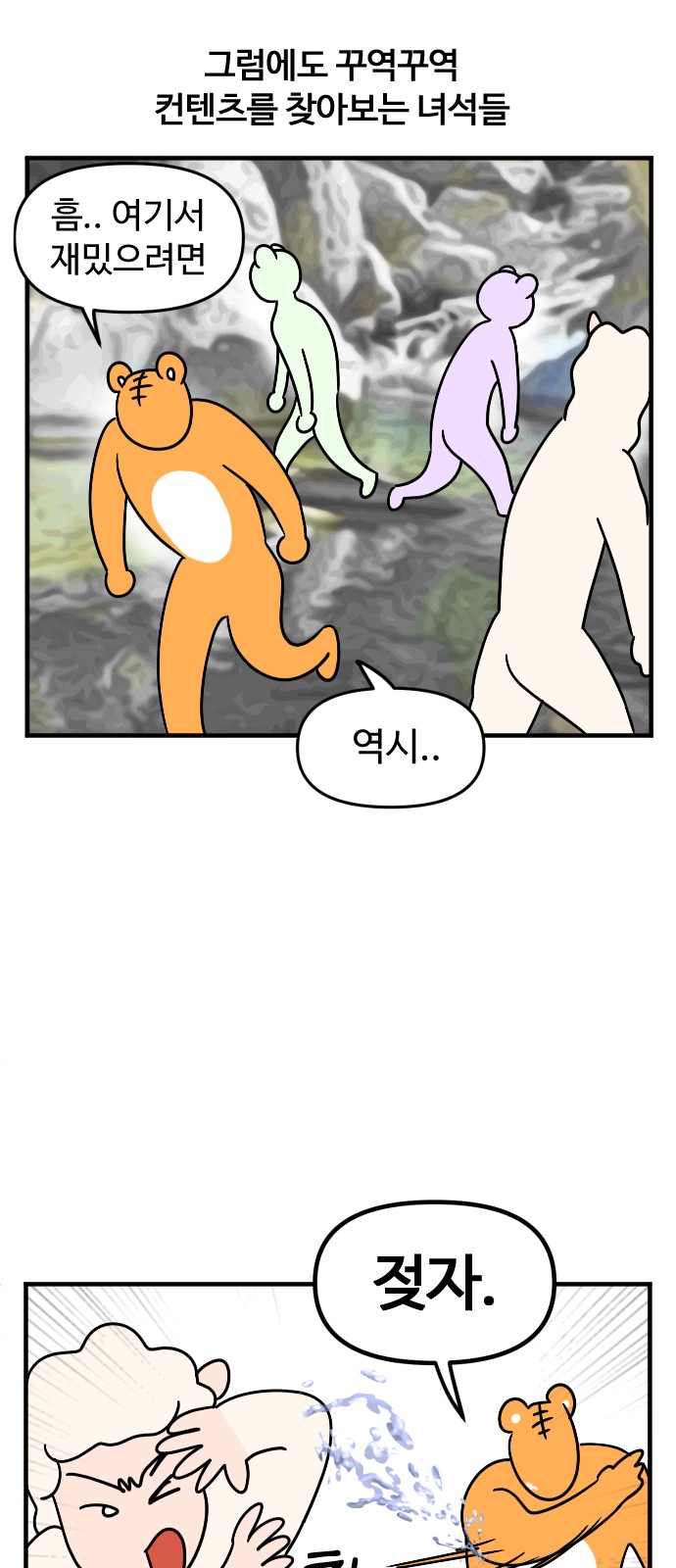 7 페이지