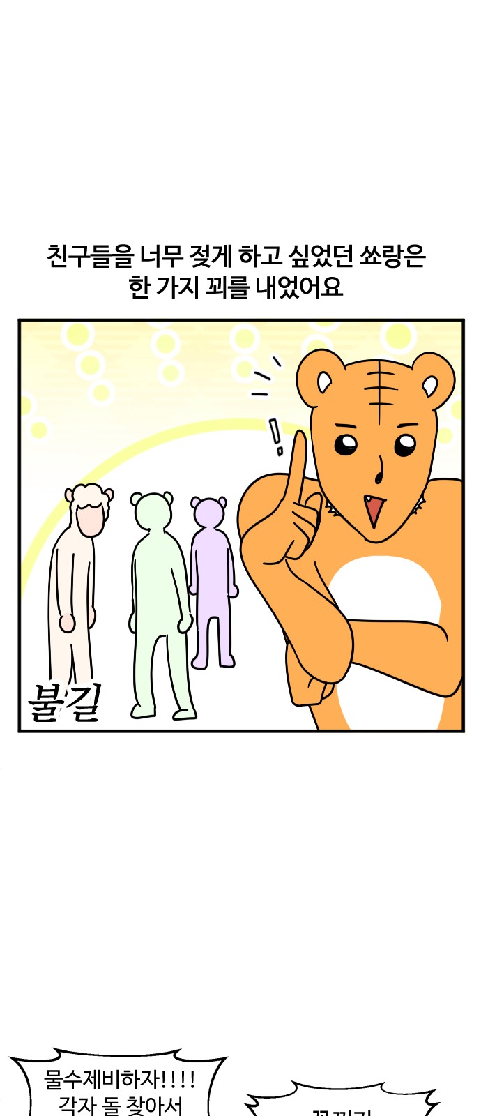 9 페이지