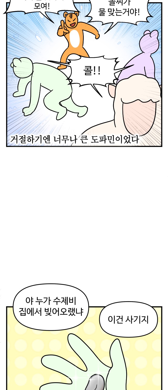 10 페이지