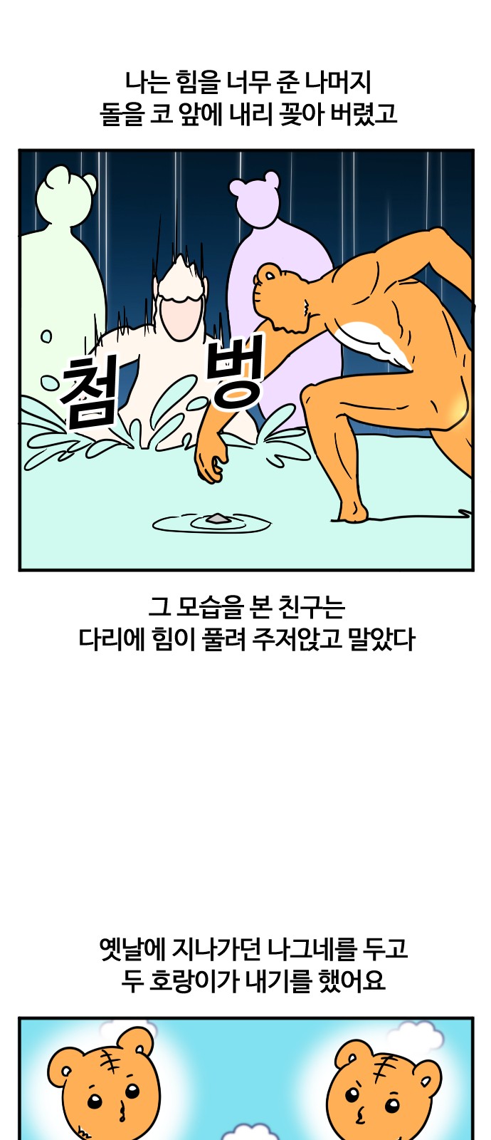13 페이지