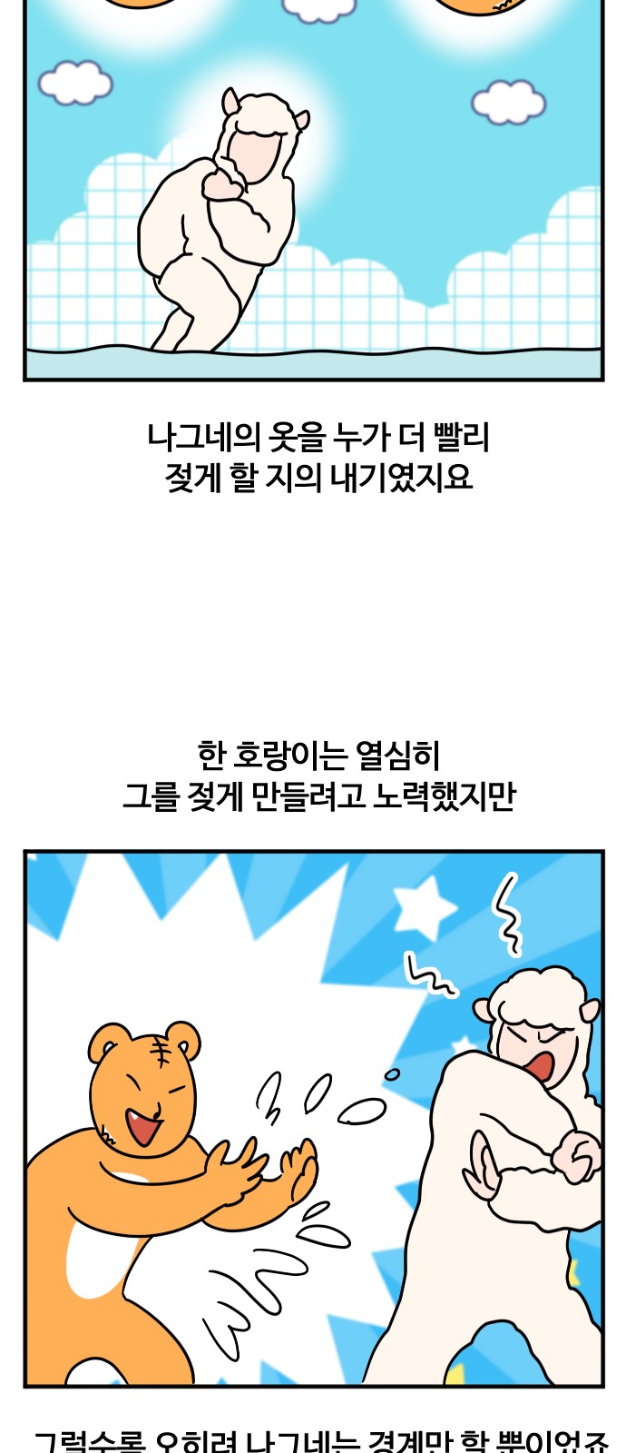 14 페이지