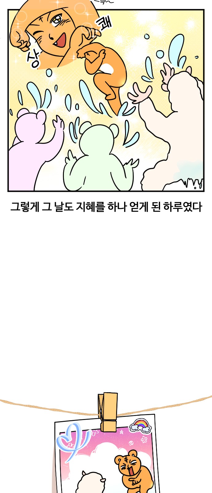 16 페이지