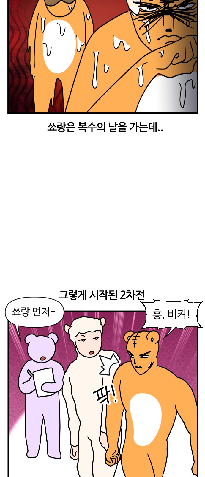 3 페이지