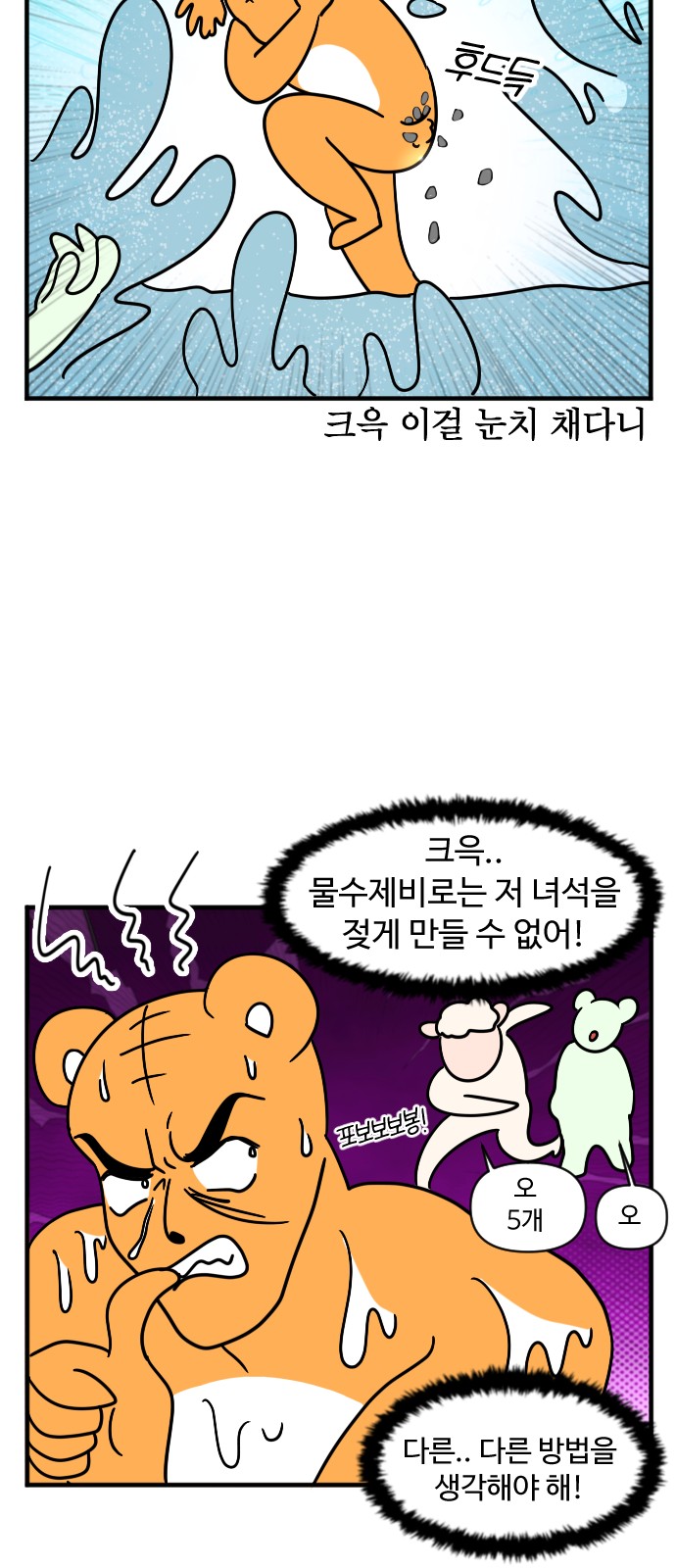 6 페이지