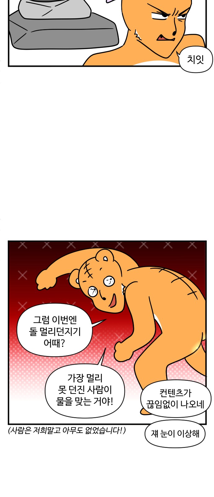 9 페이지