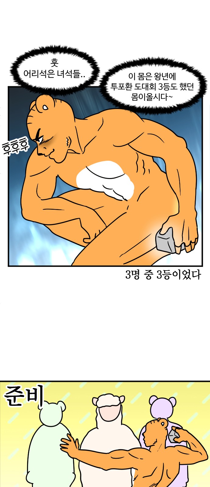 10 페이지