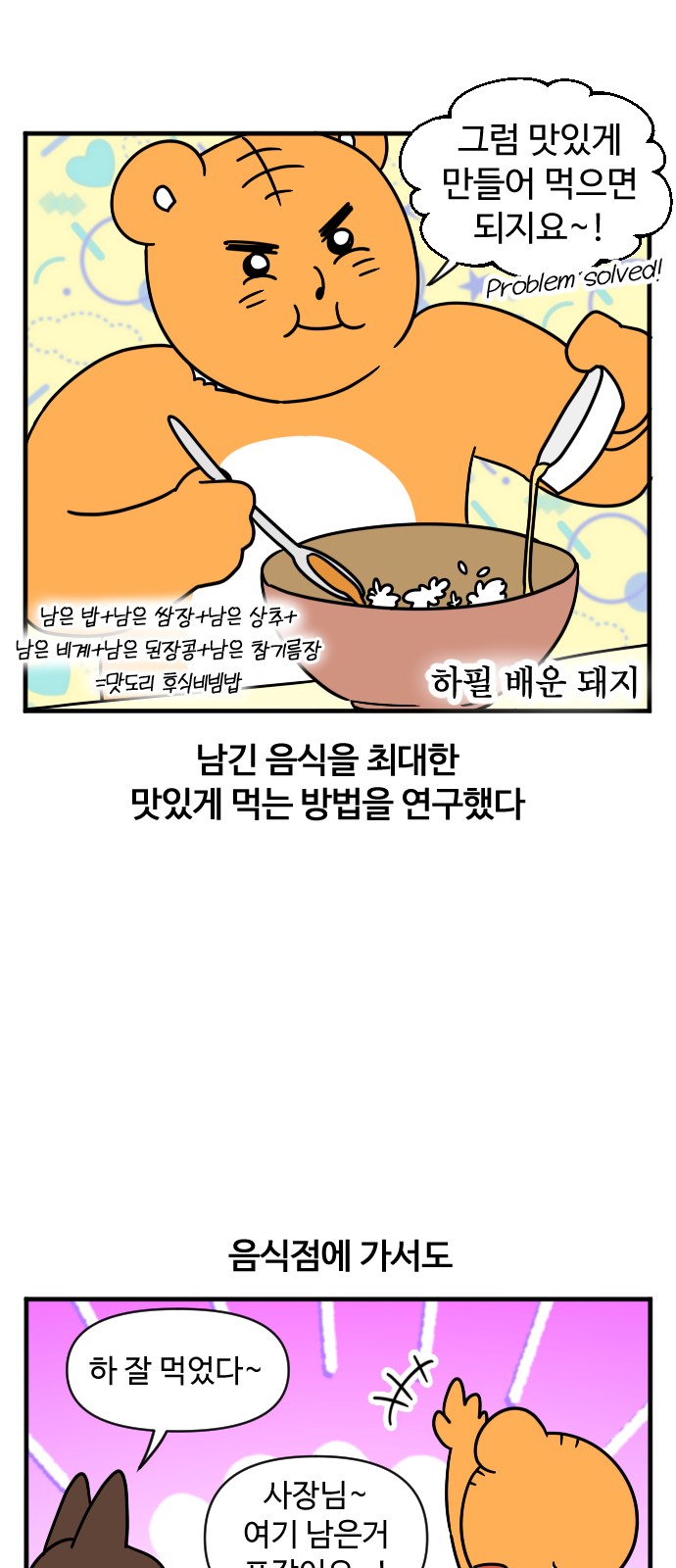12 페이지