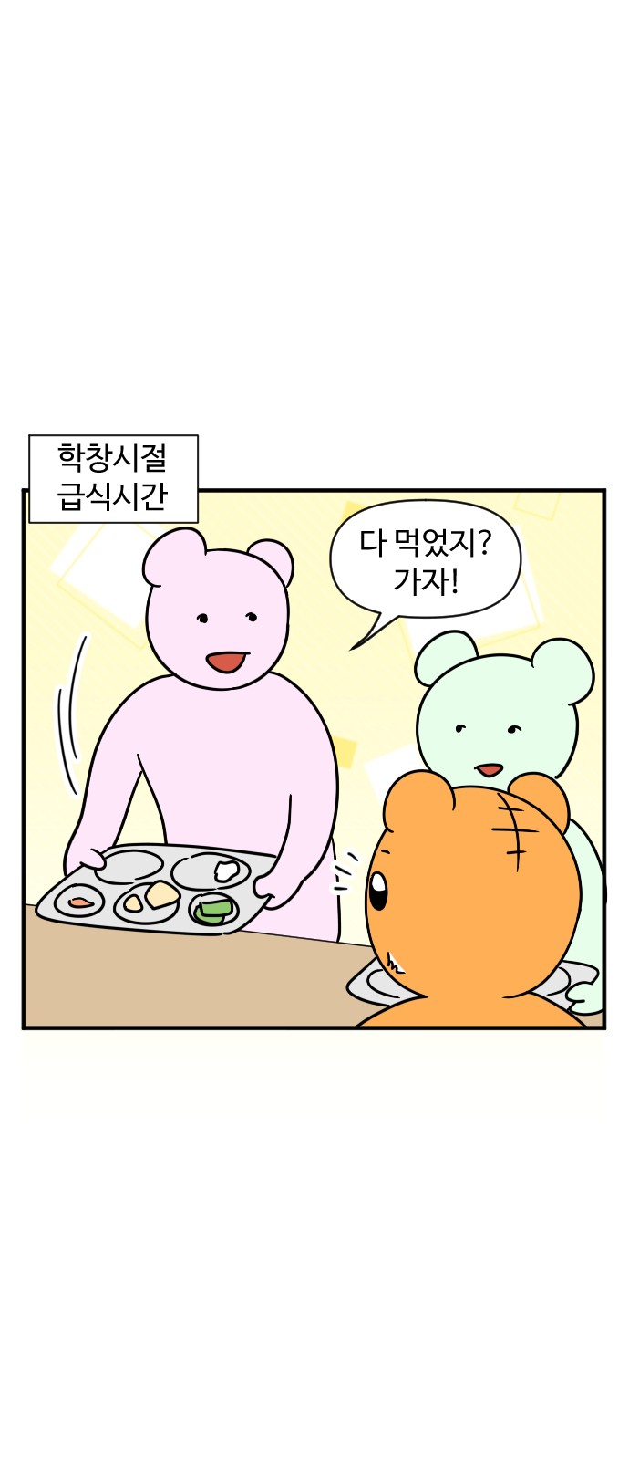 6 페이지