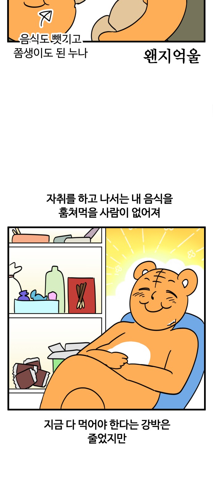 12 페이지
