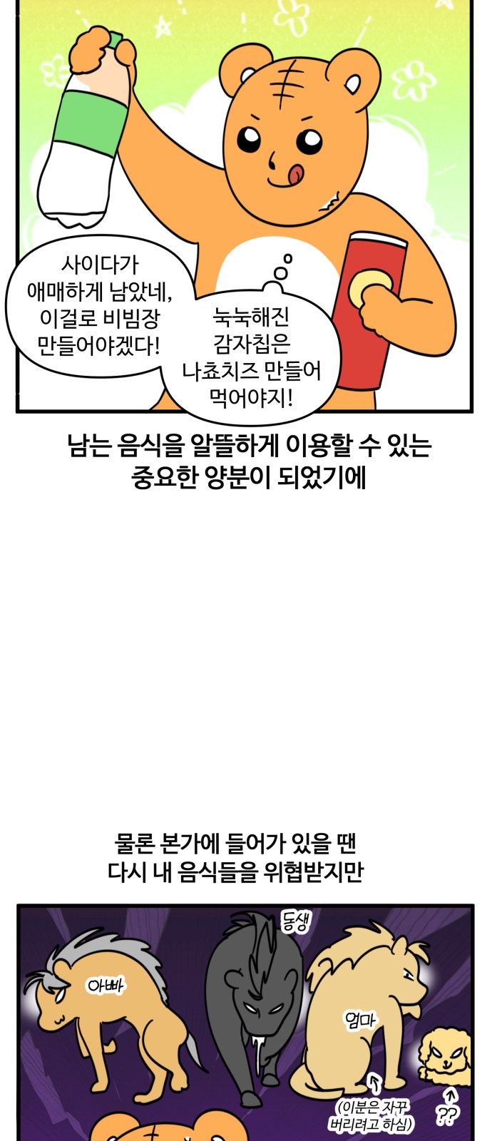 14 페이지