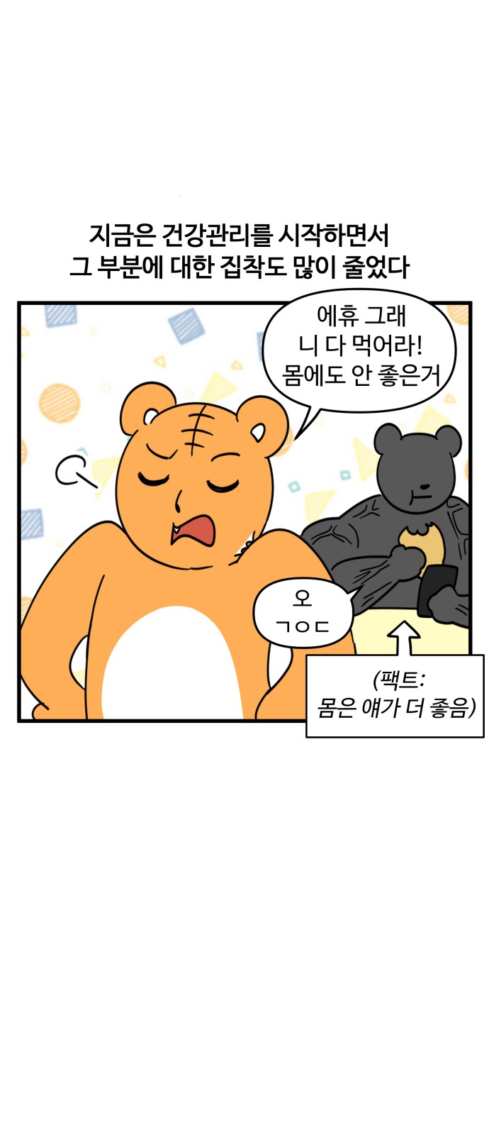 17 페이지