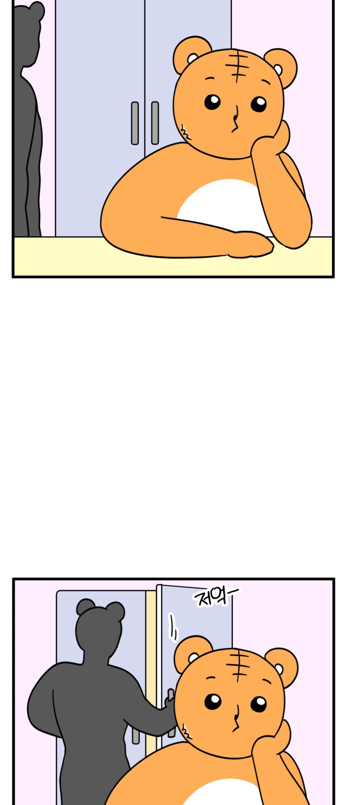 3 페이지