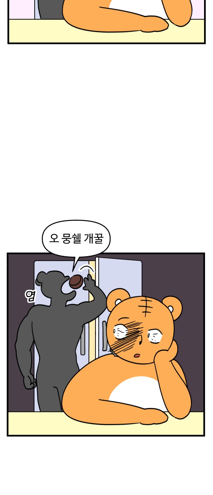 4 페이지